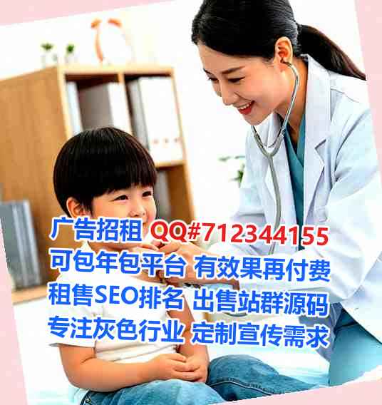 清镇供卵汽车服务有限公司